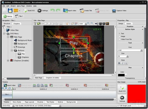 Soft4Boost DVD Creator 光盤刻錄軟件 功能全面、操作簡便的刻錄解決方案